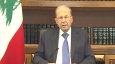 عون: انتخاب رئيس جديد للبنان أولوية