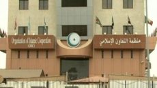 التعاون الإسلامى تجتمع لبحث الاعتداءات الإسرائيلية على الأقصى