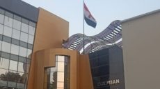 نتائج قرعة كأس مصر للشباب مواليد 2003