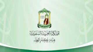 هيئة كبار العلماء بالسعودية وسلطنة عمان تدينان تمزيق نسخة من المصحف فى هولندا