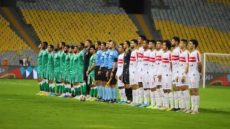 أخبار نادى الزمالك اليوم الخميس 9 / 2 / 2023