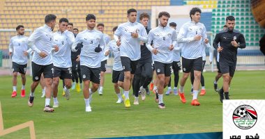 منتخب الشباب يختتم تدريباته استعدادًا لمواجهة السنغال غدًا في أمم أفريقيا