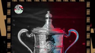 أخبار الرياضة المصرية اليوم الخميس 27 / 7 / 2023