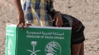 السعودية ترسل طائرة إغاثية ثالثة محملة بـ 30 طنا من المساعدات لأوكرانيا