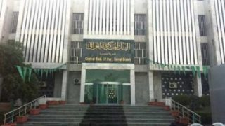 المركزي العراقي: قادرون على الاستجابة لطلب الدولار مهما كان حجمه