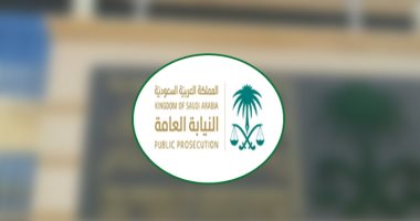 النيابة العامة السعودية توضح عقوبة تعاطى المخدرات أثناء تأدية العمل