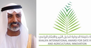 فتح باب المشاركة فى مسابقتى “النخلة فى عيون العالم” و”النخلة بألسنة الشعراء”