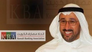 الأمين العام لاتحاد مصارف الكويت: لبنان قادر على تحقيق نمو اقتصادى قوى