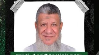 المصري يعين عباس نور الدين مديرًا فنيًا لقطاع الناشئين والبراعم