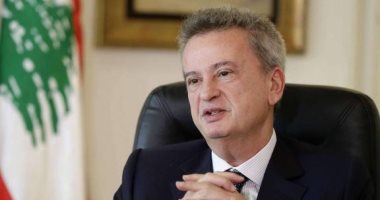 وقف التحقيق مع حاكم مصرف لبنان السابق لحين البت في دعوى مخاصمة