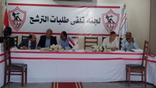أحمد النمس وشيرين الفقى يتقدمان بأوراق ترشحهما بانتخابات الزمالك