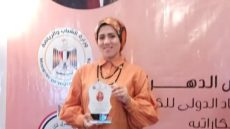 اتحاد الكاراتيه يكرم الزميلة ياسمين يحيى فى احتفالية تكريم أبطال العالم وأفريقيا