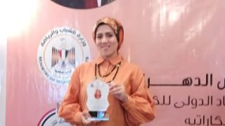 اتحاد الكاراتيه يكرم الزميلة ياسمين يحيى فى احتفالية تكريم أبطال العالم وأفريقيا