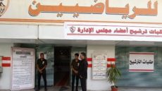 9 متقدمين جدد فى انتخابات الزمالك.. والحصيلة 25 مرشحًا