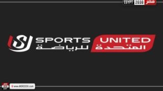المتحدة للرياضة تكرم رئيس مجلس أبو ظبى الرياضى ويعقوب السعدى وأون تايم سبورتس