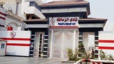 الزمالك يعلن غلق مقر النادى فى الثامنة مساء الخميس استعدادًا لاستقبال الجمعية العمومية