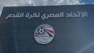 تعرف على لائحة دورى قطاعات الناشئين لكرة القدم موسم 2023-2024