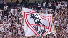 ساجرادا يوافق على فتح مدرج كامل بالمجان لجماهير الزمالك فى مواجهة غدًا