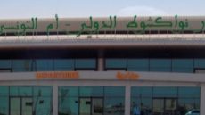 ندوة إقليمية بنواكشوط حول التحول الرقمى فى إفريقيا