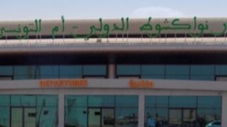 ندوة إقليمية بنواكشوط حول التحول الرقمى فى إفريقيا