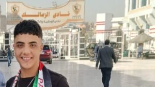 الزمالك يحقق أمنية الطفل الفلسطينى عبد الرحمن.. اعرف التفاصيل