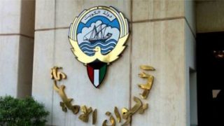 الكويت.. الديوان الأميرى يعلن وفاة منيرة الميلم زوجة الشيخ مبارك حمد فهد