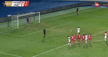 نهاية الشوط الأول.. الزمالك يتقدم على مودرن فيوتشر بهدفي زيزو ونداي