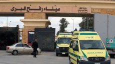 ميناء رفح البرى يستقبل 8 جرحى فلسطنيين من قطاع غزة