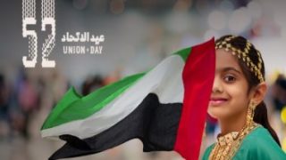 العيد الوطنى الـ52 ..محمد بن زايد يعلن التوجهات العامة للإمارات فى 2024