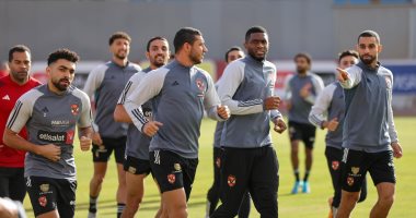 الأهلى يواصل الاستعداد لمواجهة شباب بلوزداد فى غياب الدوليين