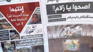 الاحتلال الإسرائيلى يلقى منشورات لتحريض الفلسطينيين ضد المقاومة