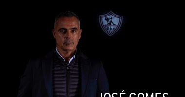 الزمالك يخوض أول تجربة ودية مع جوميز الخميس المقبل