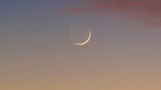 الإمارات تعلن غدًا الإثنين أول أيام شهر رمضان