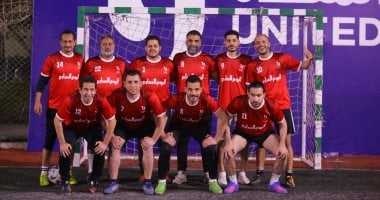 اليوم السابع يواجه الشركة المتحدة فى ربع نهائى دورة المتحدة الرمضانية