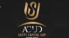 كأس عاصمة مصر.. بعثة كرواتيا تصل اليوم.. وحجازي يجري حوارا مع فيفا