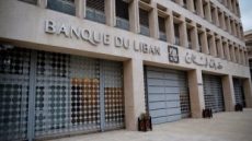 مودعون يشعلون إطارات السيارات أمام مصرف لبنان للمطالبة باسترداد ودائعهم