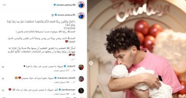 إمام عاشور يرزق بمولودته ” كتاليا “