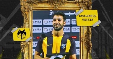 محمد سالم رجل مباراة المقاولون والجونة فى الدورى