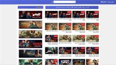 موقع ماي سيما MYCIMA وى سيما WECIMA